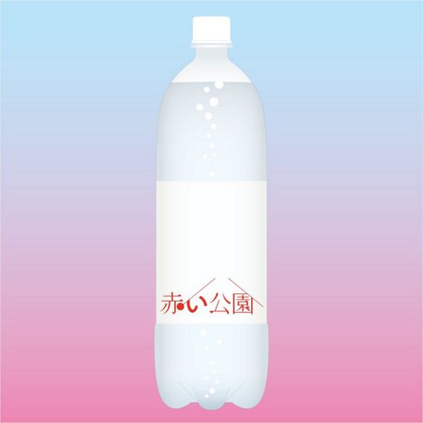 File:Akai Ko-en - Cider.jpg