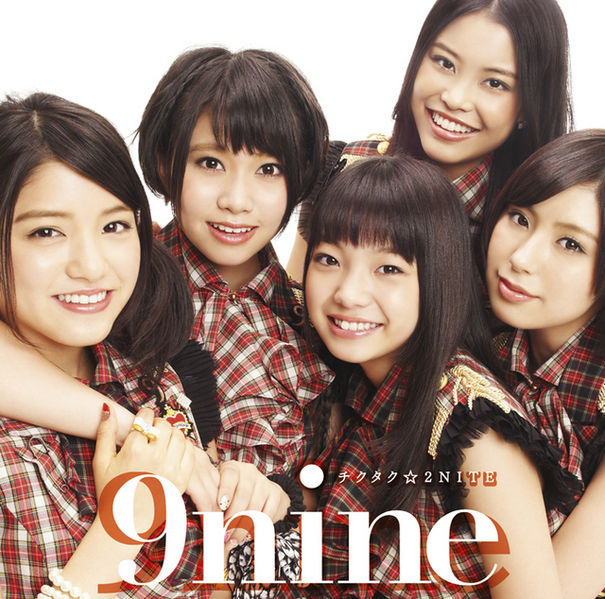 File:Chikutaku 2Nite.jpg