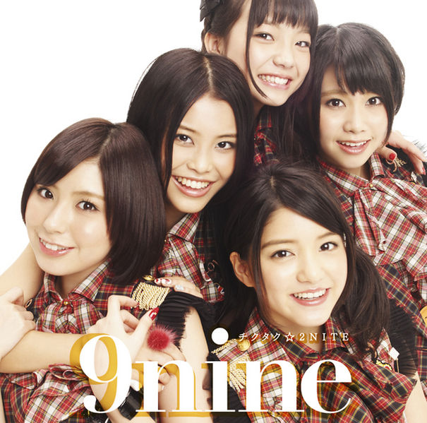 File:Chikutaku 2Nite C.jpg