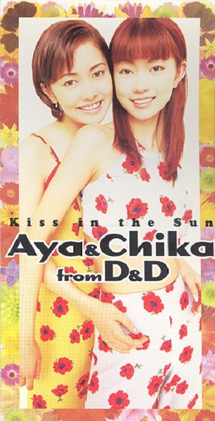 File:Dd kits 2.jpg