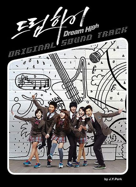 File:Dream High OST.jpg
