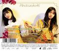 Hinatazaka46 - Kimi Shika Katan lim D (back).jpg