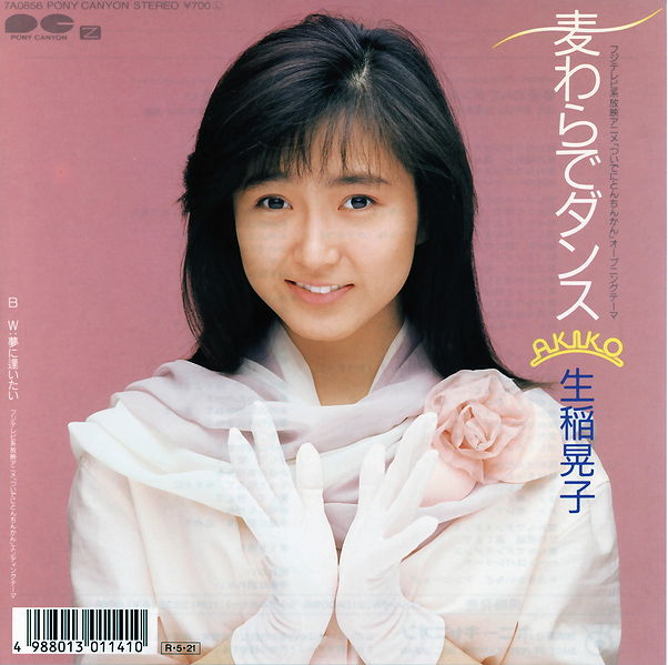 File:Ia mdd.jpg