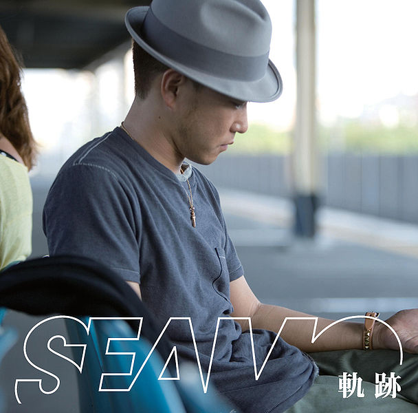 File:SEAMO - Kiseki CD+DVD.jpg