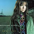 Shimatani Hitomi - papillon (single).jpg