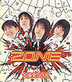 ZONE - Daibakuhatsu NO.1.jpg