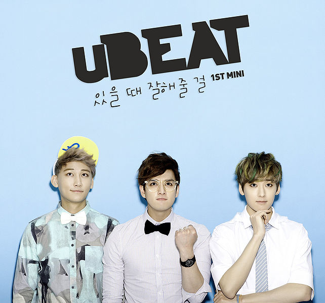 File:uBEAT.jpg