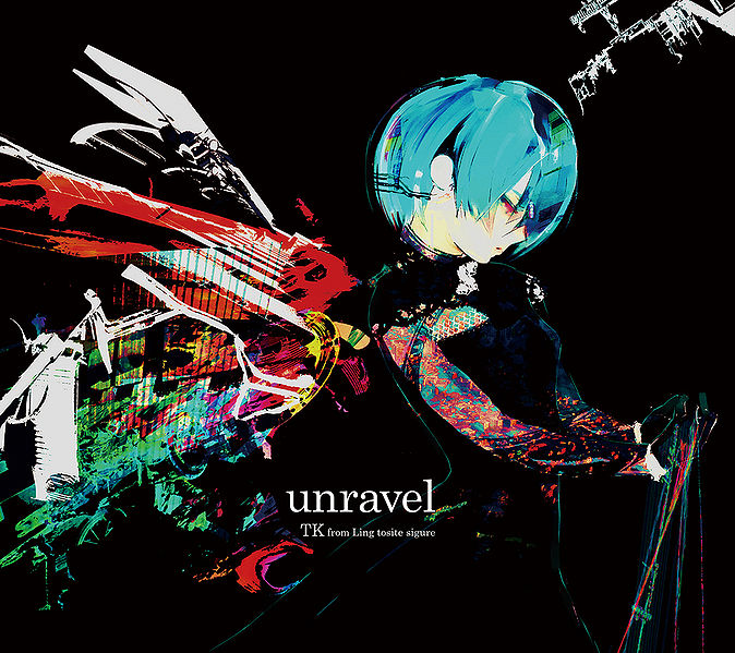 File:unravelC.jpg