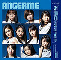 ANGERME - Itoshima Distance.jpg