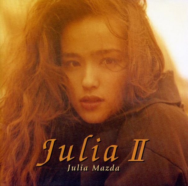 File:Julia 2.jpg