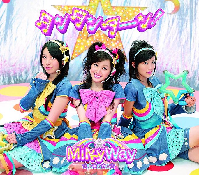 File:MilkyWayS02 Regular.jpg