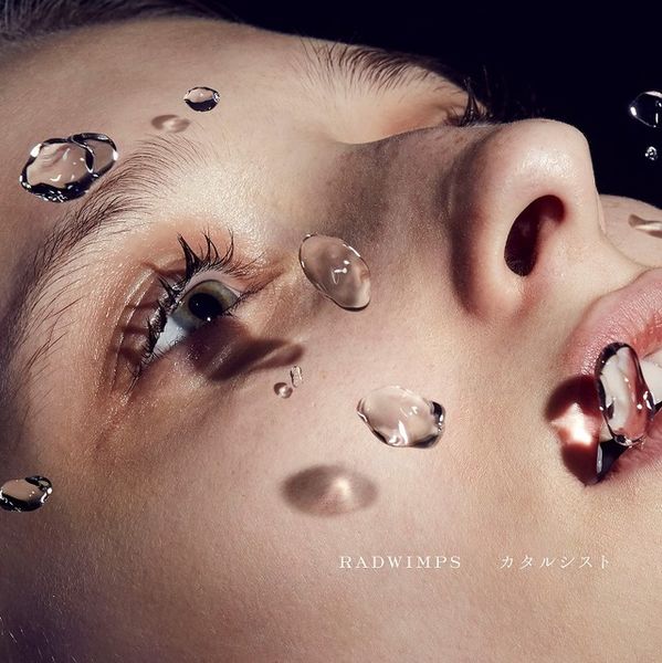 File:RADWIMPS - Catharsist reg.jpg