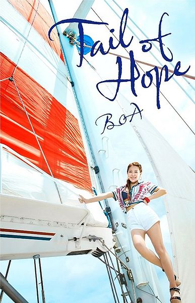 File:Tail of Hope DVD.jpg
