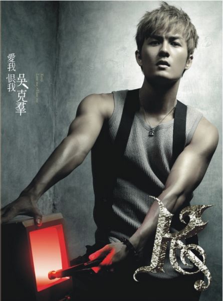 File:kenjiwulovemehatemedvd.jpg