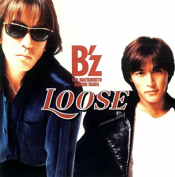 File:Bz loose.jpg