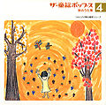 Thumbnail for version as of 17:25, 10 November 2009