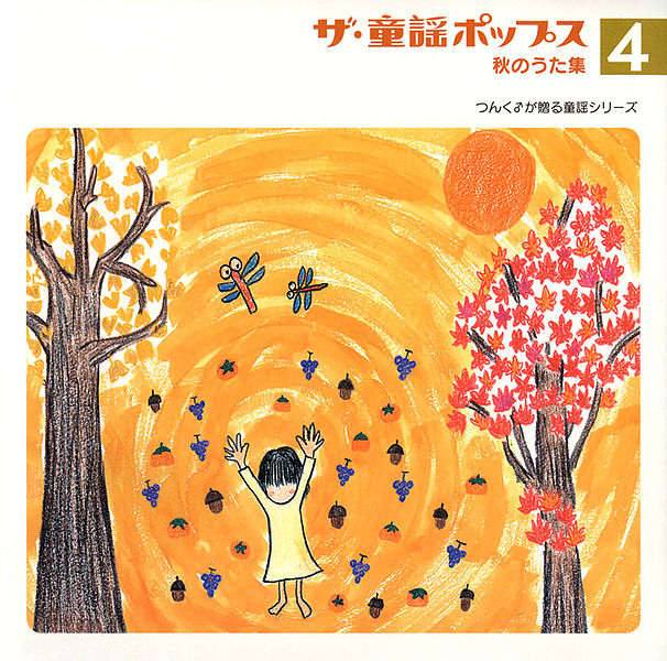 File:DouyouPops4.jpg