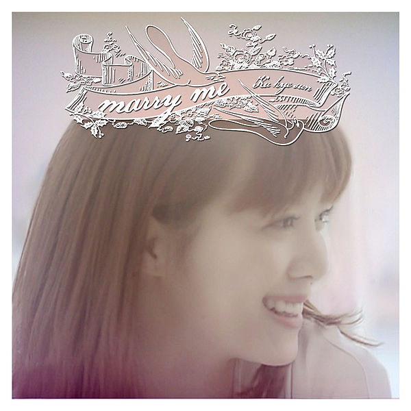 File:Marry Me Goo.jpg