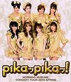 Morning Musume - Pikappika Promo.jpg