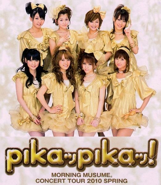 File:Morning Musume - Pikappika Promo.jpg