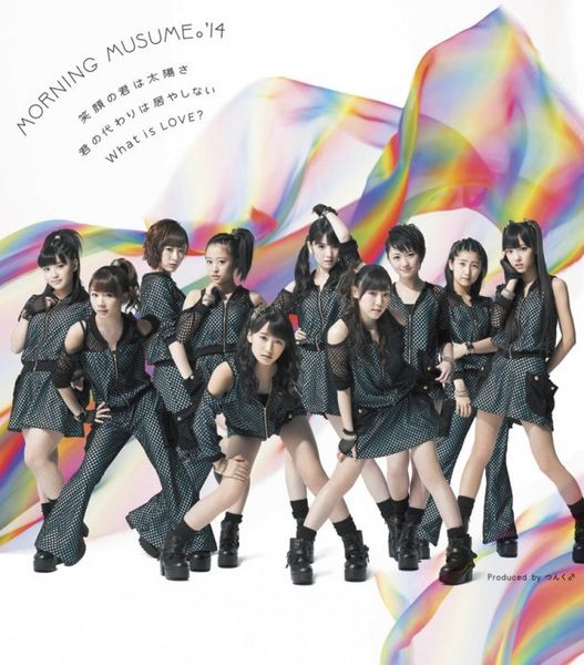 File:Morning Musume - What Is Love Reg B.jpg