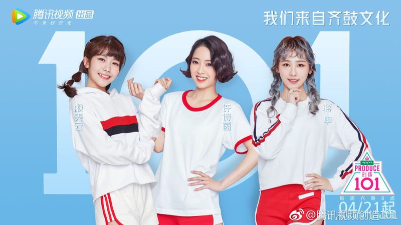 File:Qigu Culture Trainees.jpg