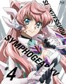 Senki Zesshou Symphogear XV BD 4.jpg