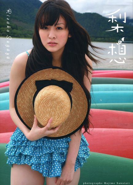 File:Sugaya Risako - Risou.jpg