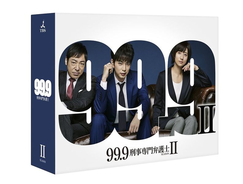 File:999s2BOX.jpg