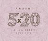 ARASHI - 5x20 All the BEST!! 1999-2019 reg.jpg