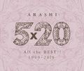 ARASHI - 5x20 All the BEST!! 1999-2019 reg.jpg