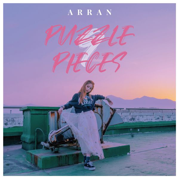 File:ARRAN - PUZZLE 9 PIECES.jpg