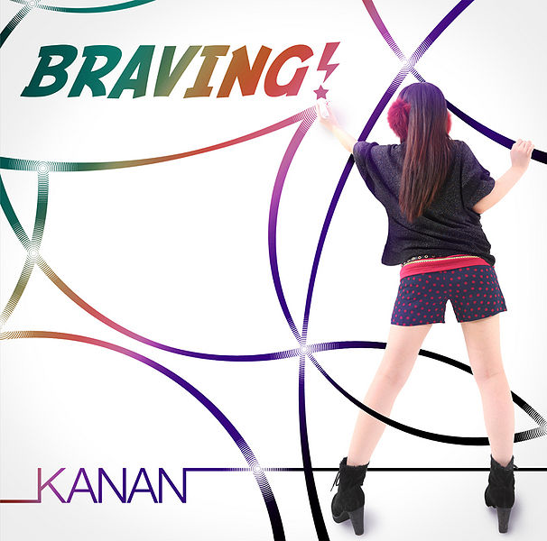 File:BRAVING! CD+DVD.jpg