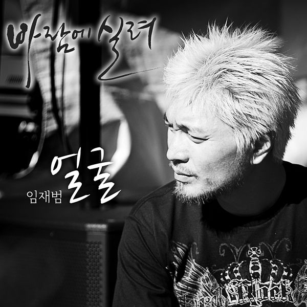 File:Balame Sillyeo Project 1.jpg