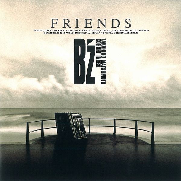 File:Bz friends.jpg