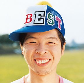 FUNKY MONKEY BABYS Best - generasia FUNKY MONKEY BABYS Best - generasia