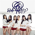 G-Friend - Season of Glass.jpg