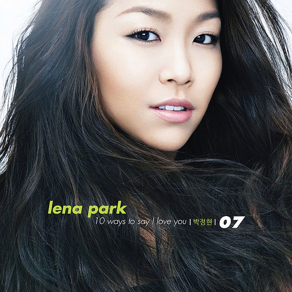 File:LenaparkRE.jpg