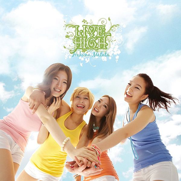 File:Live High Hakuna Matata Cover.jpg
