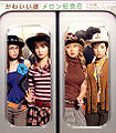 Thumbnail for version as of 09:12, 16 May 2010