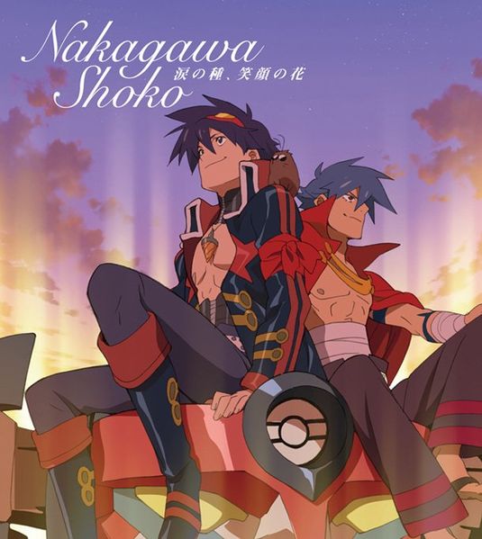 File:Nakagawa Shouko - Namida no Tane, Egao no Hana Anime.jpg