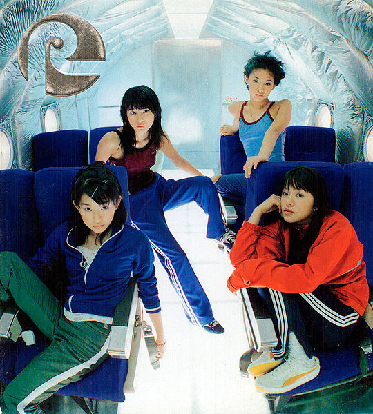File:SPEED Rise CD Cover.jpg