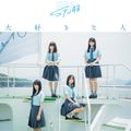 STU48 - Daisuki na Hito Reg Type D.jpg