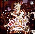Seiko Matsuda Concert Tour 2000 20th Party DVD.jpg