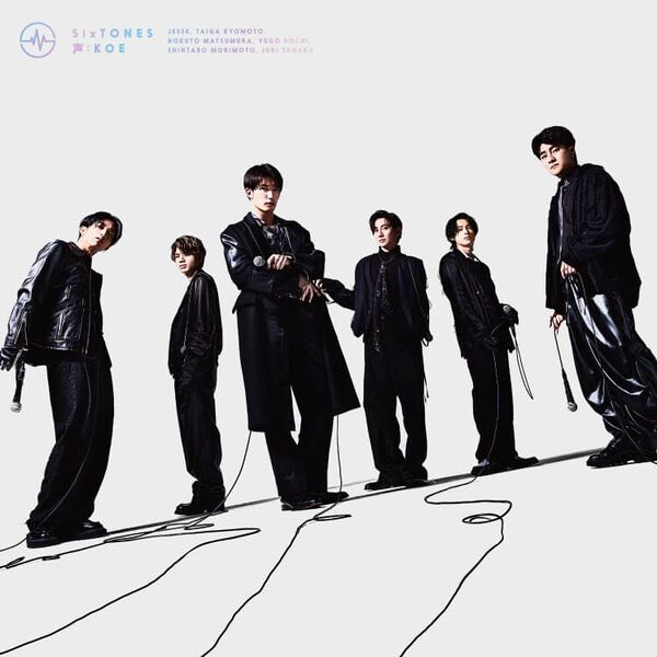File:SixTONES - Koe reg.jpg