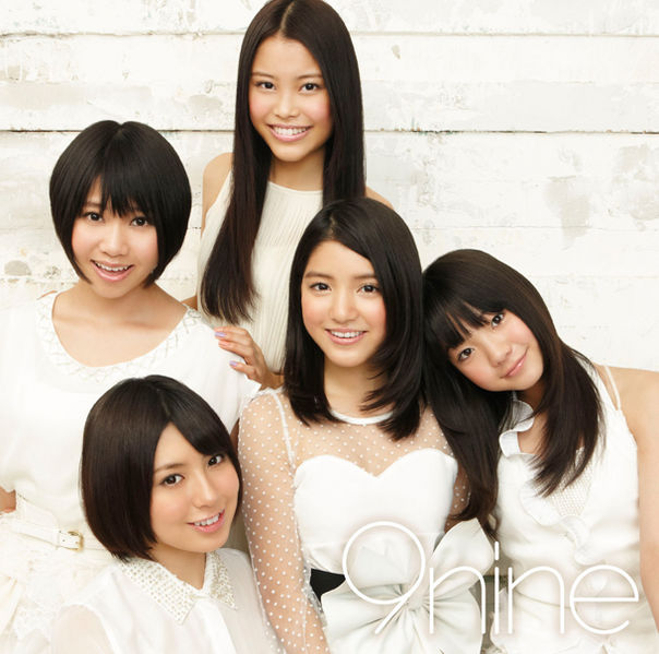 File:9nine(album)R.jpg