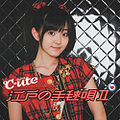 Featuring Suzuki Airi