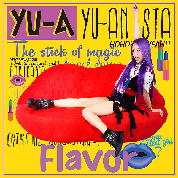 File:Flavor Limited.jpg