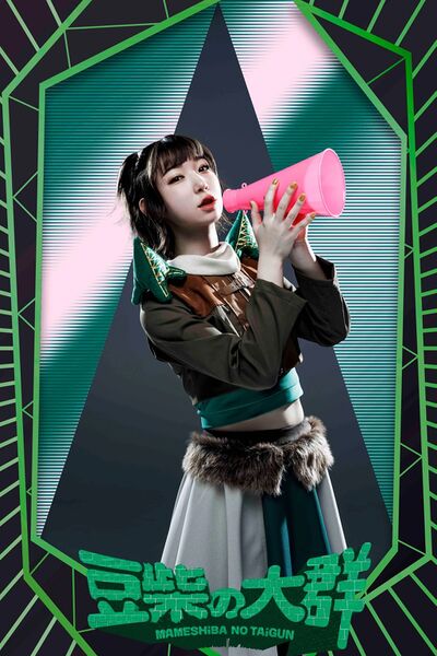 File:HANAEMONSTER - MAMEQUEST promo.jpg