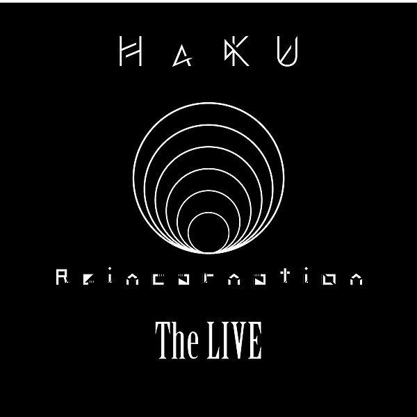 File:HaKU - Reincarnation.jpg